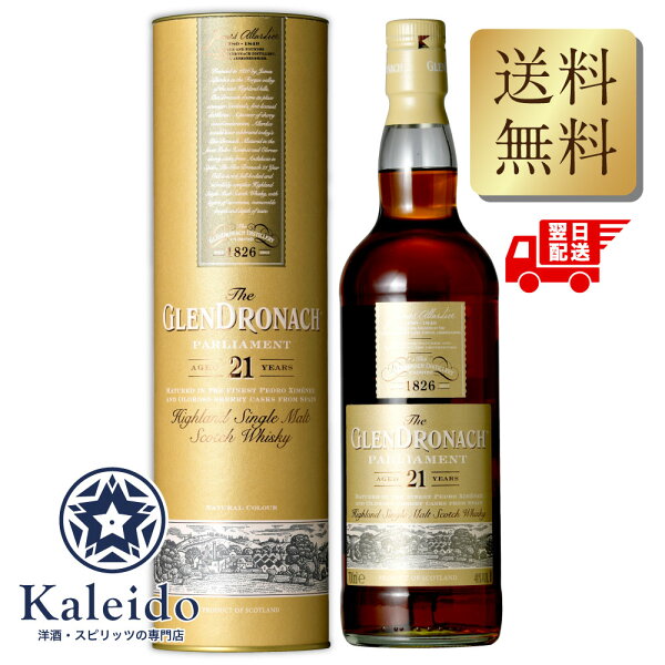 グレンドロナック（ブランド） | Malt Note