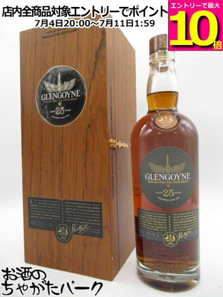 glengoyne-25-year-old.jpg?v=