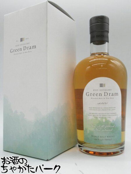 kuju-green-dram.jpg?v=