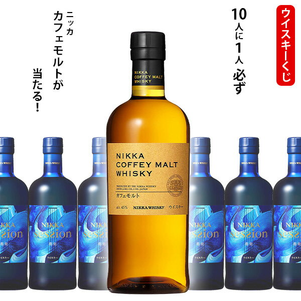 ニッカ カフェモルト（ブランド） | Malt Note