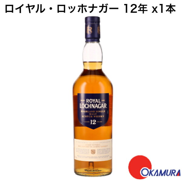 royal-lochnagar-12-year-old.