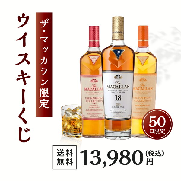 the-macallan-double-cask-15-